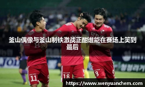 米乐YY易游m6官网入口